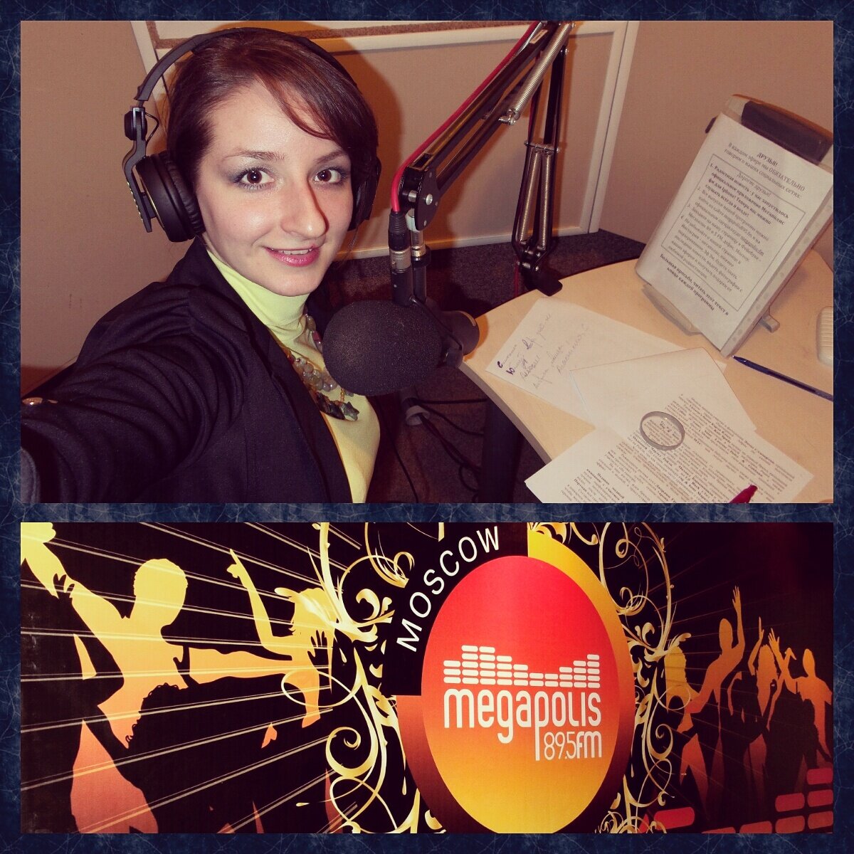 Евгения Бушанская, фото из личного архива