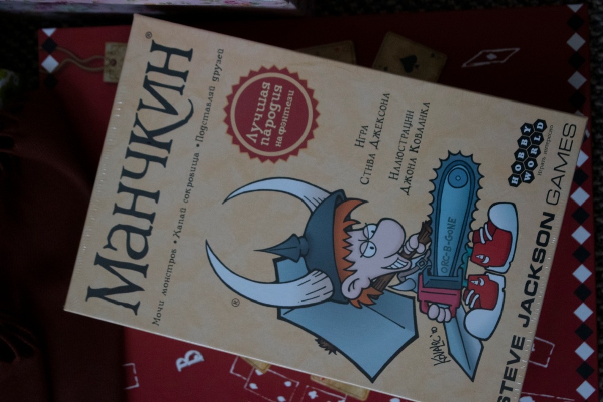 Культовая игра. Интересно разбираться в её правилах всей семьёй