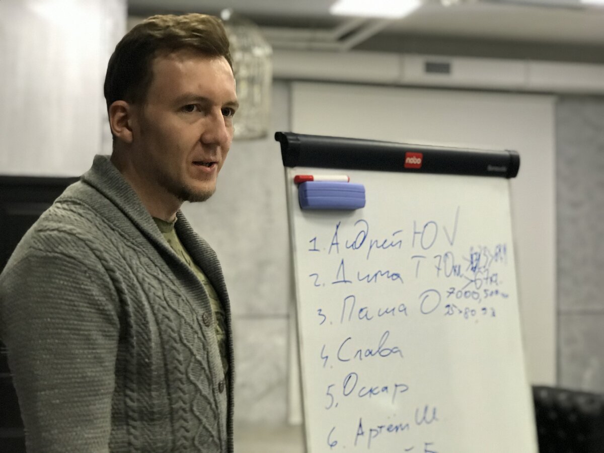 Фото из личного архива