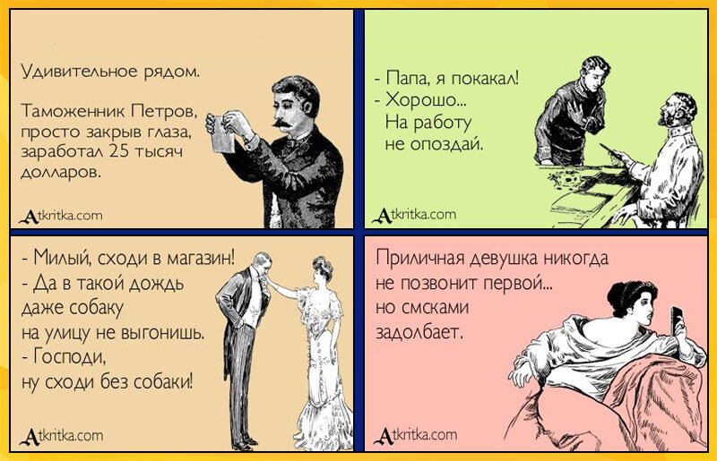 Источник https://1000chertej.ru/wp-content/uploads/2017/07/19/15177/Abortirovavshijsya.jpg