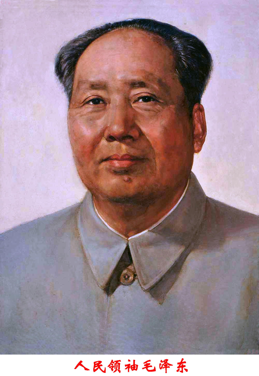 Мао Цзэдун