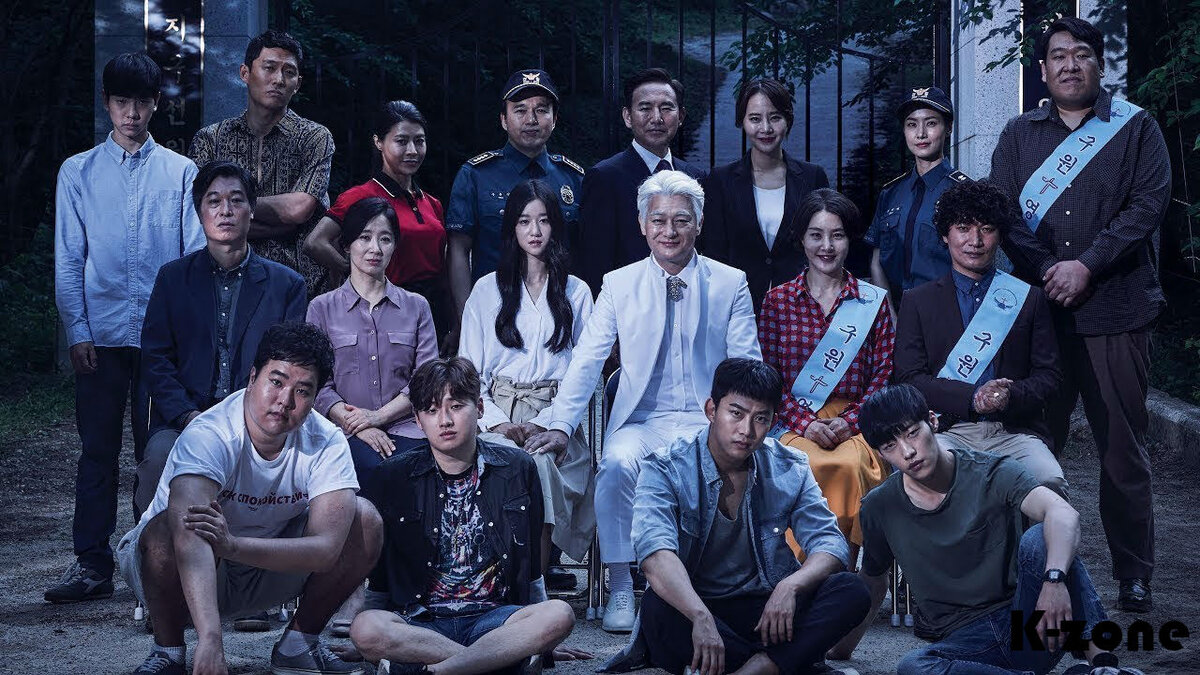 "Спаси меня"