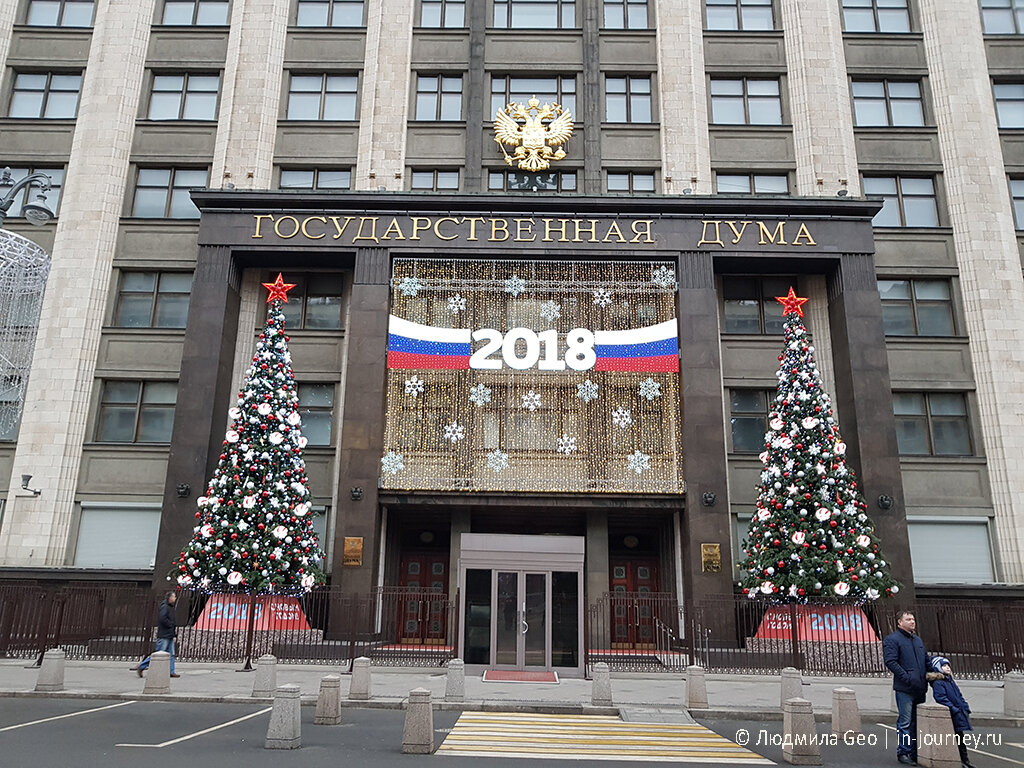 Московская государственная недвижимость