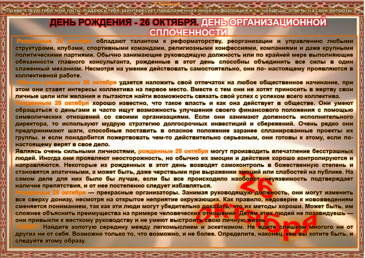 26 октября приметы. 30 Ноября приметы. 3 Декабря приметы. 3 Декабря приметы и ритуалы. 27 Ноября приметы