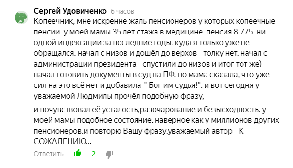 Скриншот из личного архива