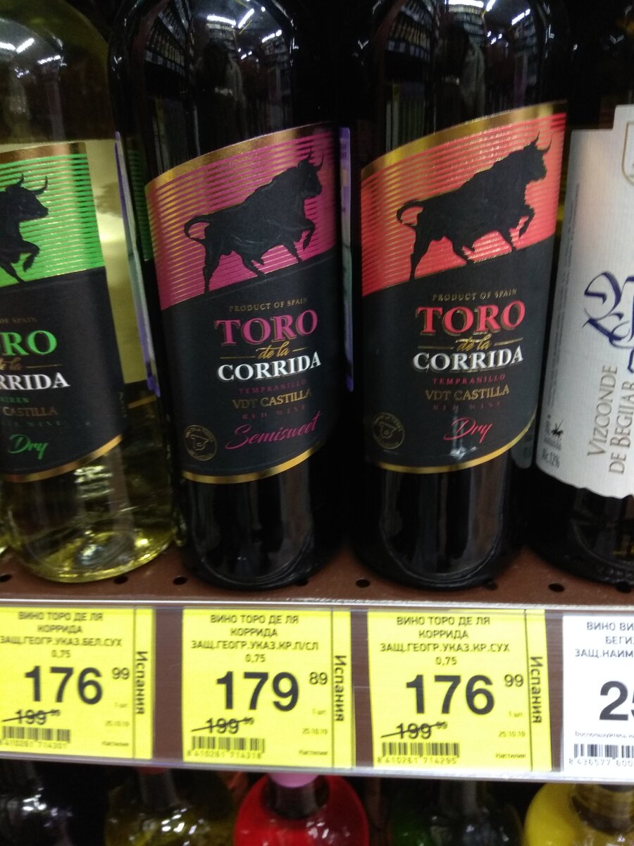 Вино Торо коррида красное