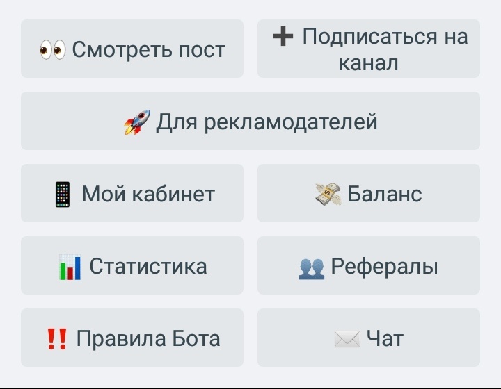 Мы нажимаем кнопку    + Подписатся на
                                                            канал     