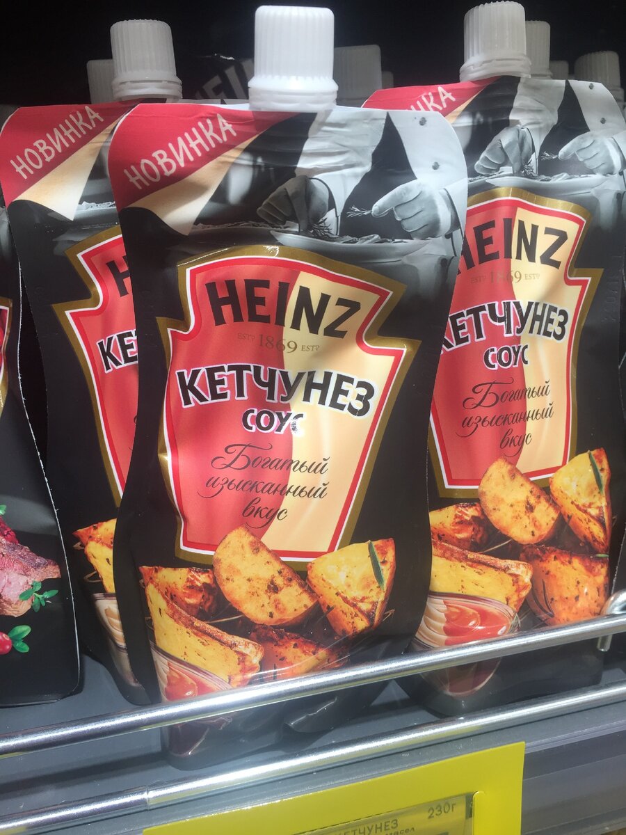 Новинки от Heinz