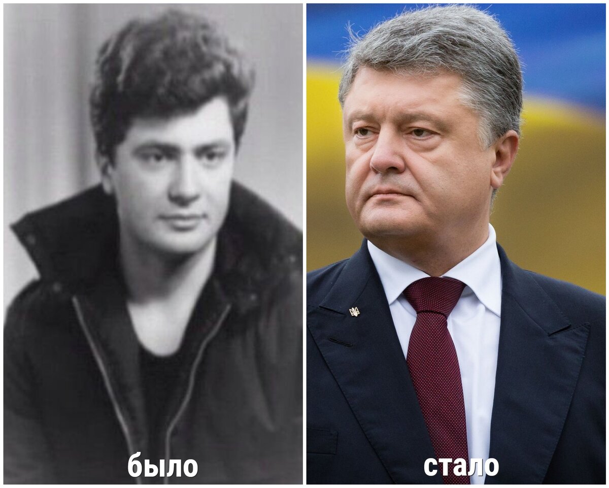 Порошенко в молодости