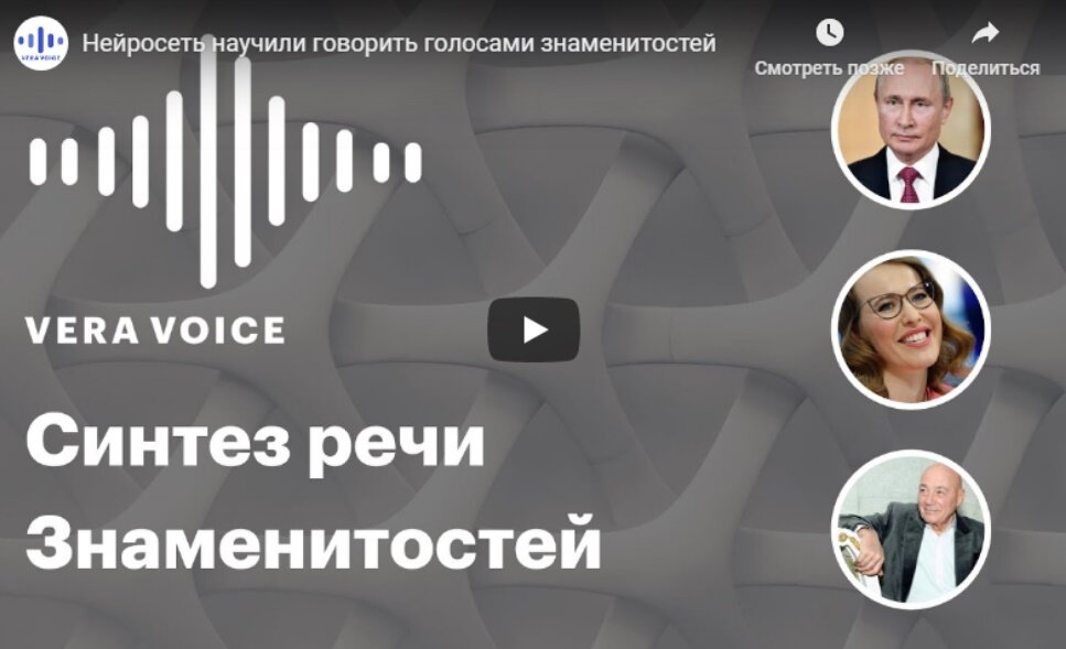 Телеграм easy apk. Экспертный блог в инстаграм. Приложение parodist. Приложение голосами звезд. Приложение голосами звезд.