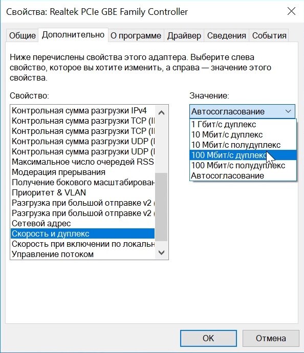 Сетевой адаптер не подключен. При включение компьютера загружается с сетевой карты. Не включается сетевая. Свойства для подключения компьютера к сети. Сетевой кабель не подключен хотя он подключен.