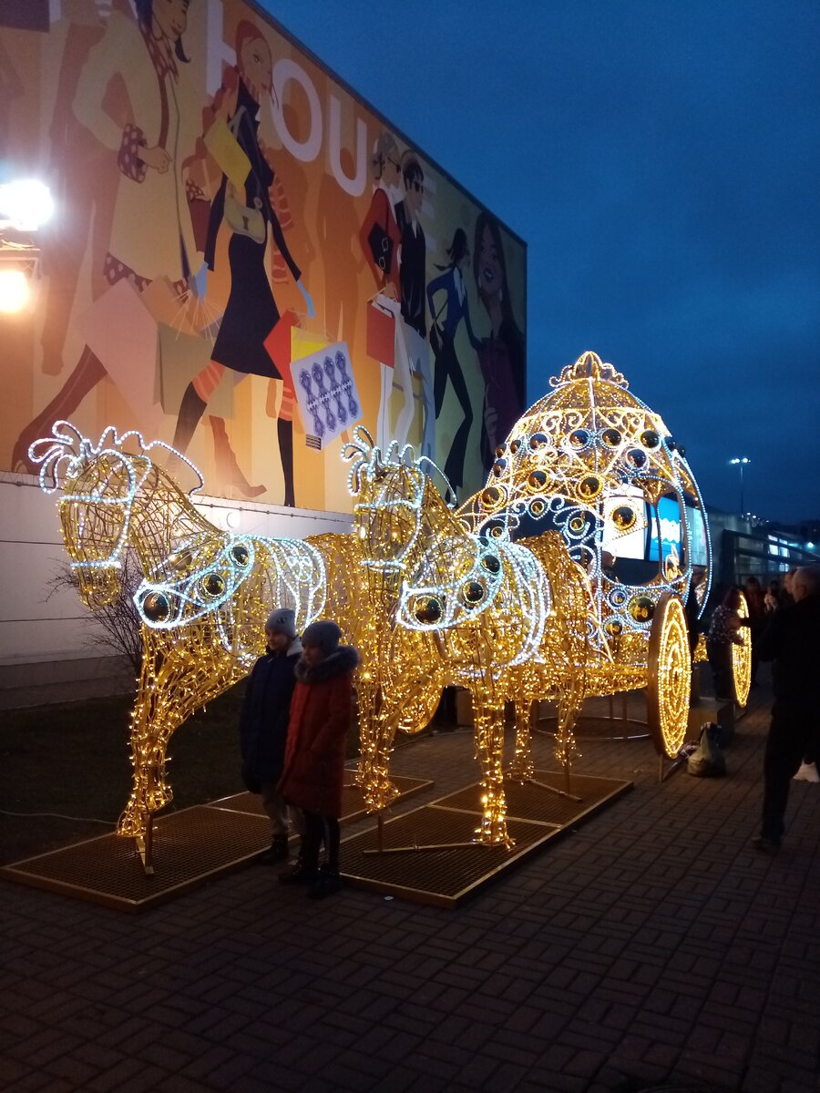 ТЦ Парк Хаус