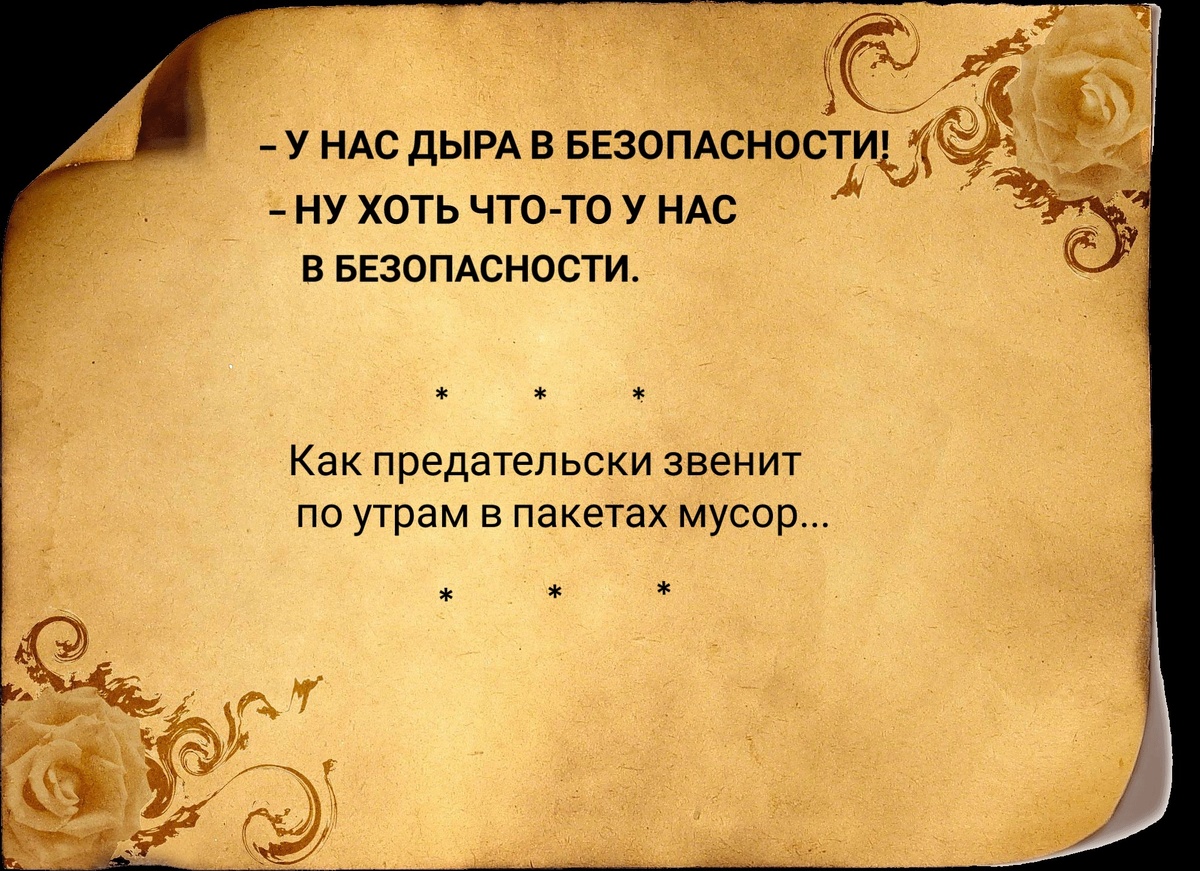 Остроумный юмор вам в ленту. Короткие аннкдоты | Анекдоты PRO | Анекдот PRO  | Дзен