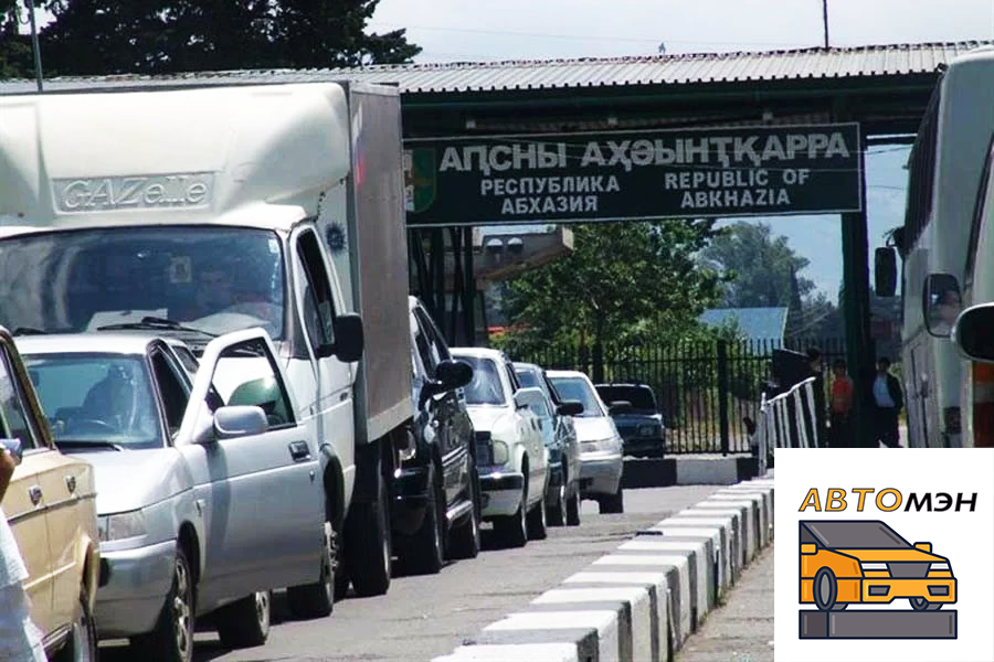 Таможня граница Абхазия Адлер. Псоу граница с Абхазией. Таможня Сочи Абхазия.