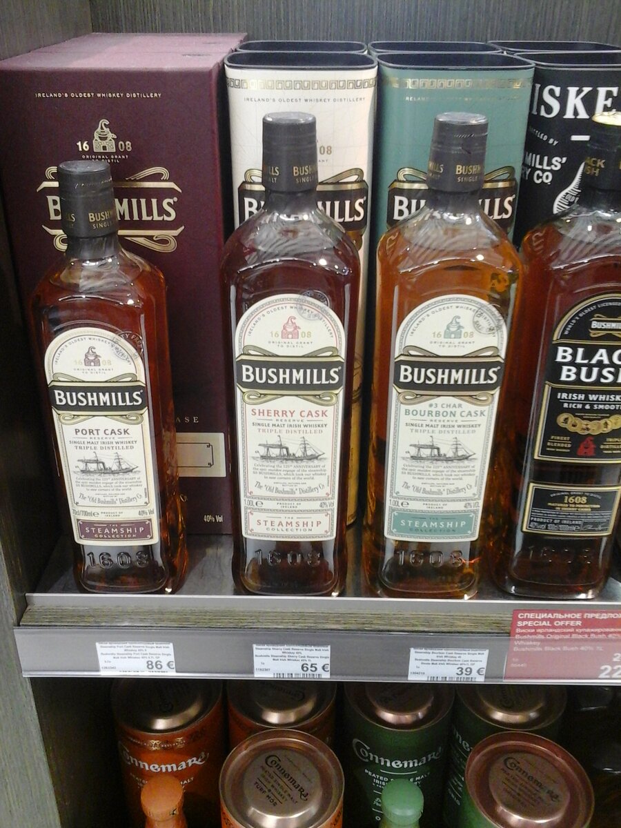 Фото из duty free Шереметьево