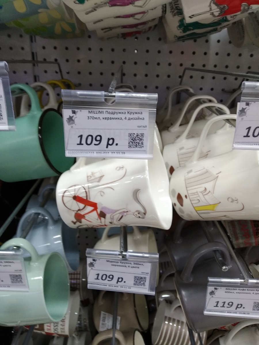 С девочками