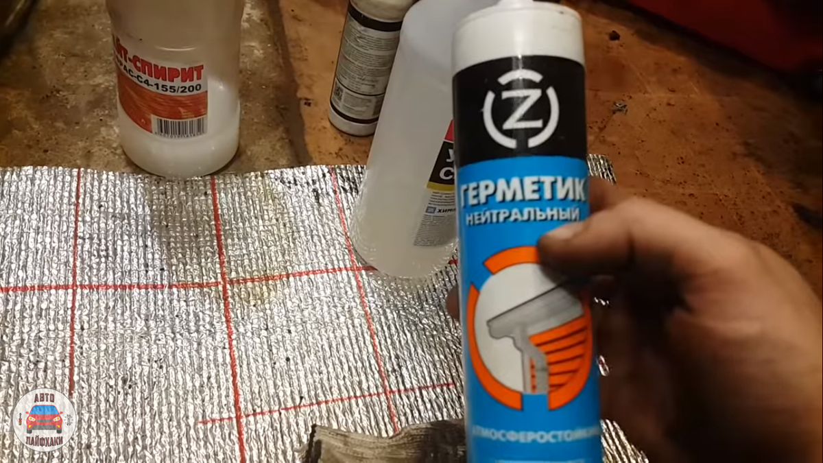 Как сделать WD-40 своими руками? Вам понадобиться всего 3 вещи | АВТО  Лайфхаки | Дзен