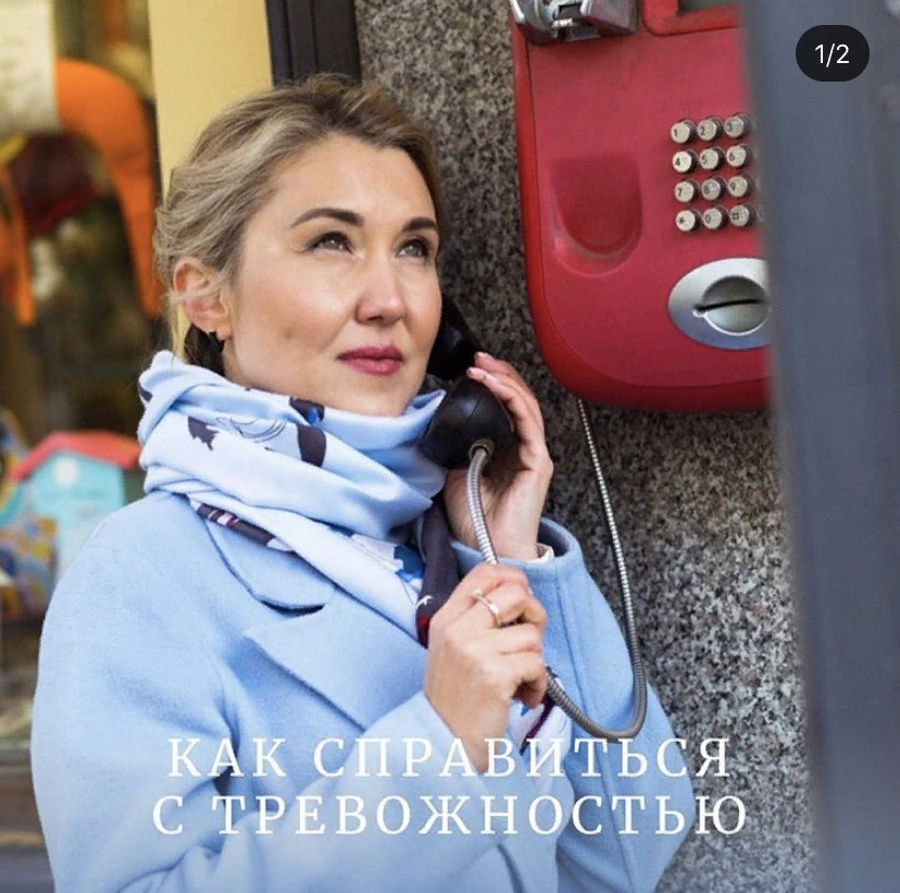 фото и текст из моего личного блога в инстаграм