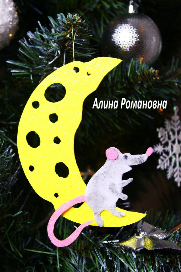 мышка в первом способе