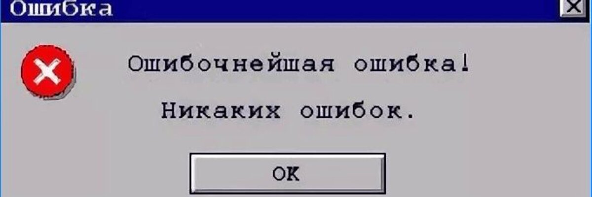 На великих просторах Яндекса (картинка) 