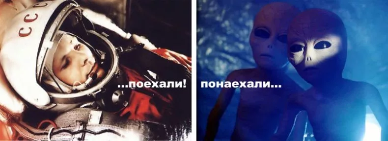 Космос- не резиновый