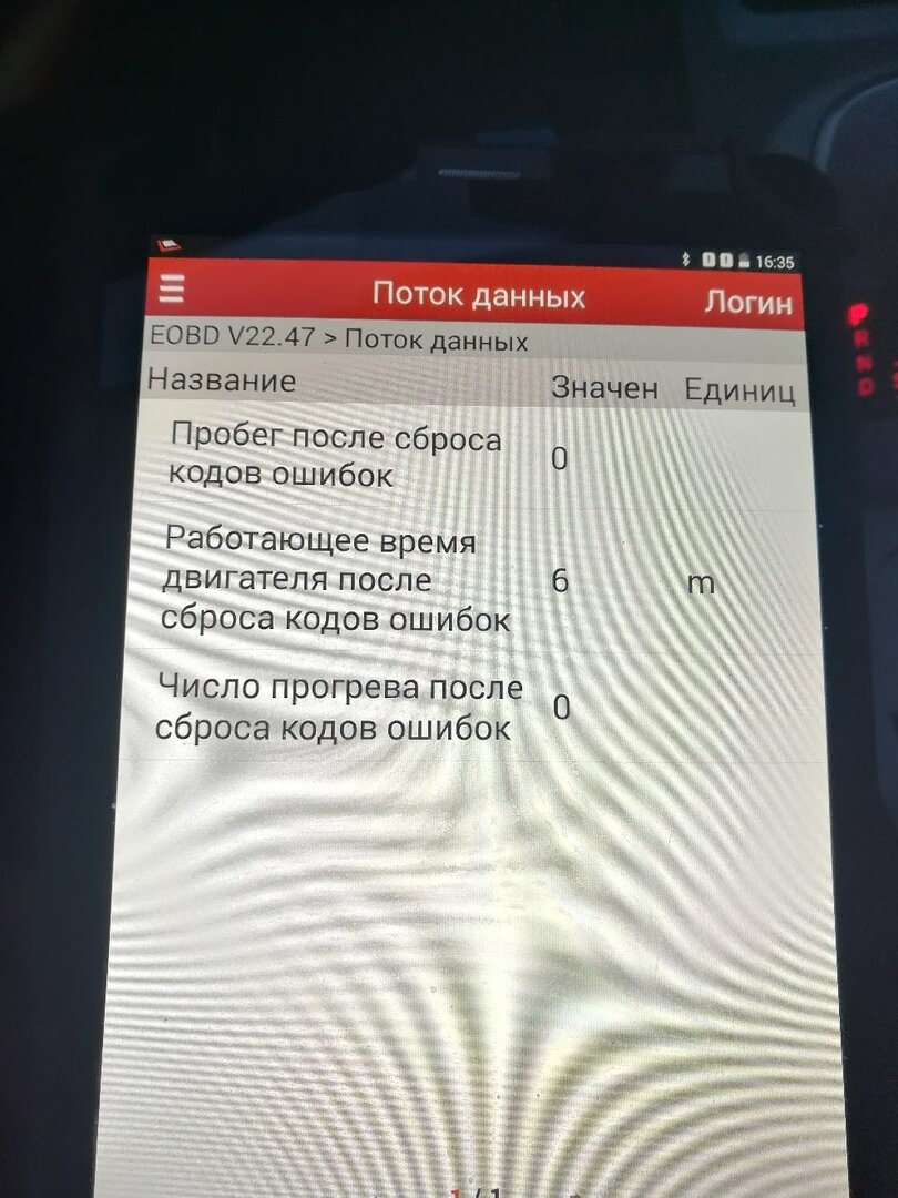 Проверка автомобиля перед покупкой Ford S-Max, 2008 г.в., 2 л., дизель,  АКПП | подборавтоспб.рф - подбор и диагностика авто в СПБ | Дзен