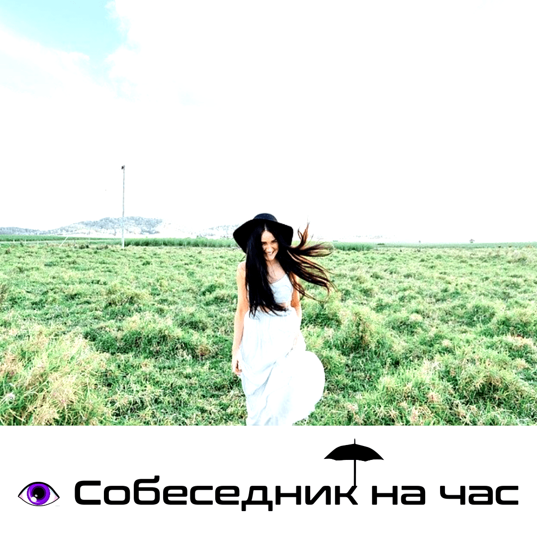  Как аукнется, так откликнется. 