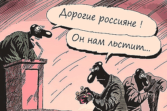 Источник: mk.ru