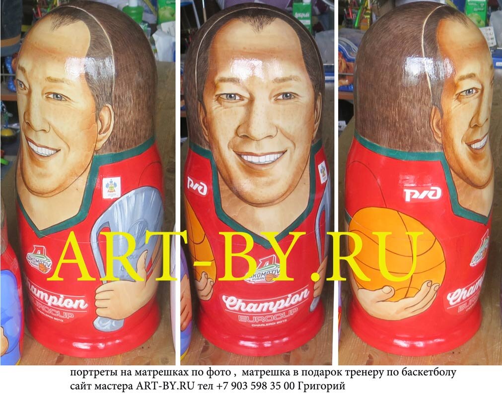какой подарок тренеру спортивной команды по баскетболу, команда Кубани Локомотив взяла в том году первое место в лиге Европы и всем игрокам команды по баскетболу и двух тренерам были подарены вот такие портретные матрешки по фото с их портретами