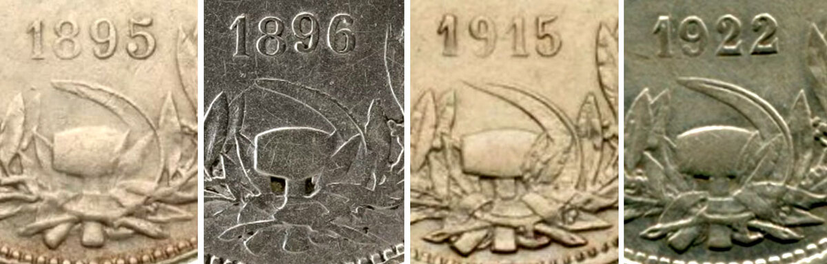 Не совсем выдуманная история. Серп и молот на германских монетах в 1918. Монета с серпом и молотом. Монета 50 серп и молот. Немецкая монета 1931 серп и молот.