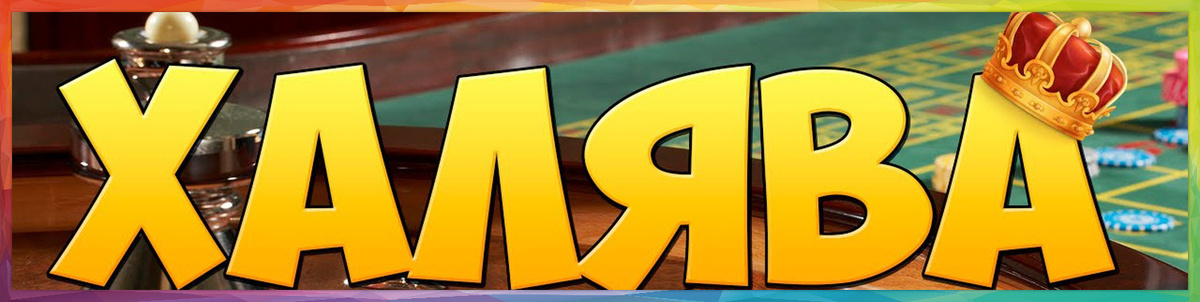 Яндекс картинки