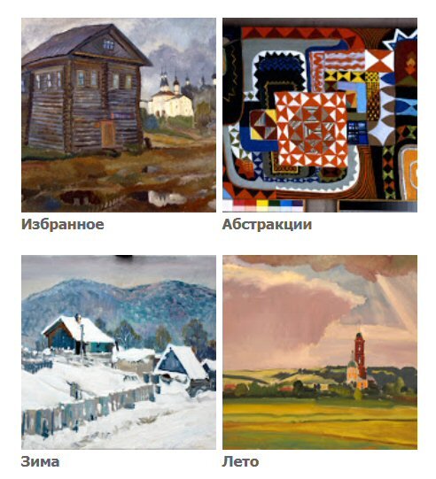 Художник Михаил Кузнецов
