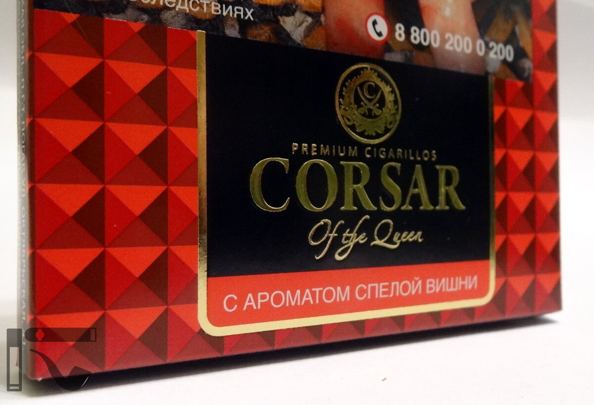 Пробуем самые сладкие сигариллы - Corsar Of The Queen Cherry Gold ...