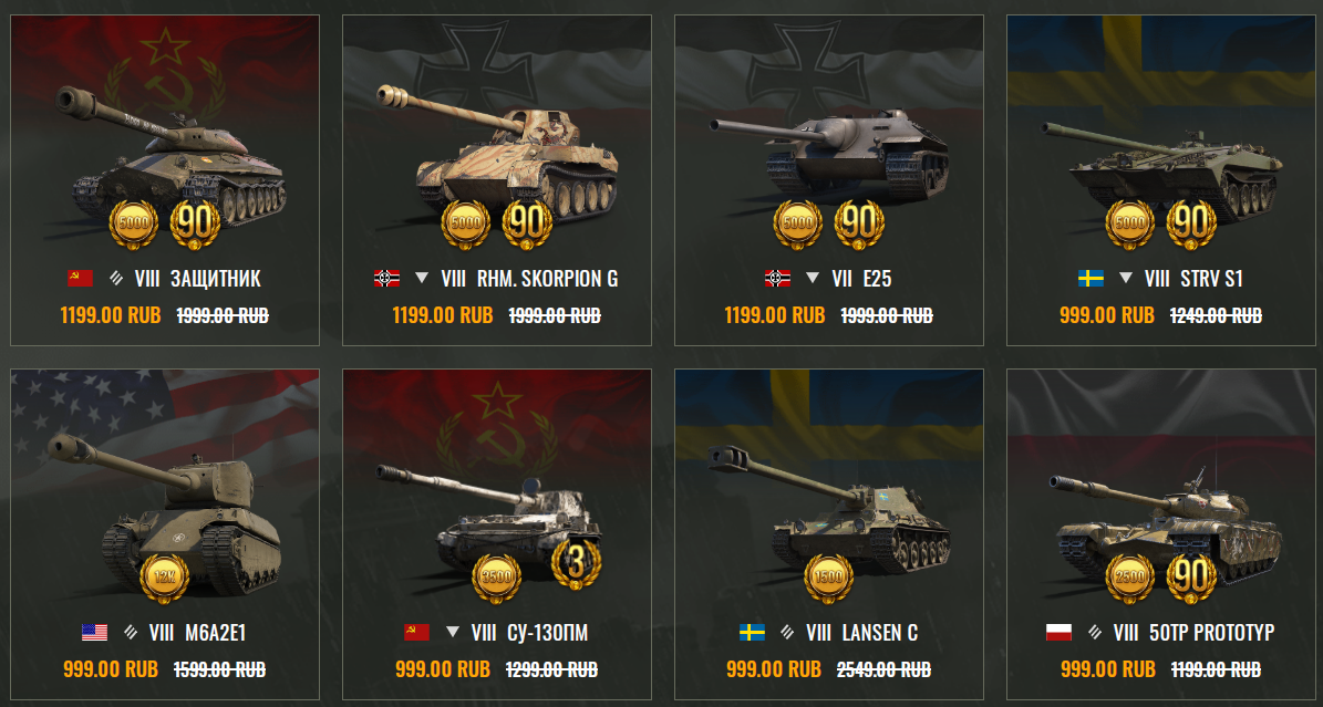 фейковые магазины