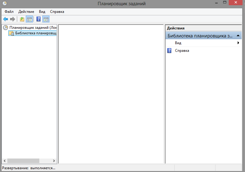 Проверьте какие задания отображаются в библиотеке планировщика заданий: