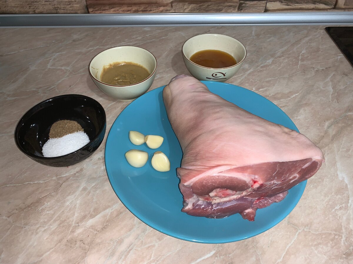 Ингредиенты