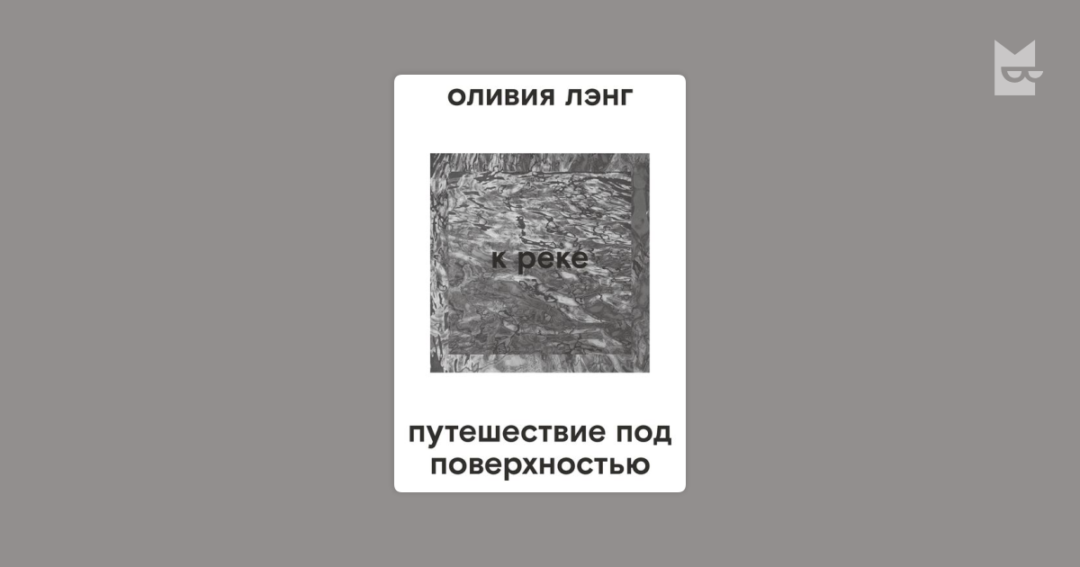 Фото bookmate.ru