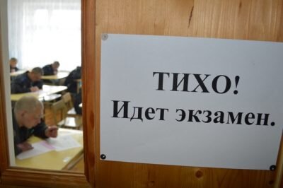 Идет экзамен. Тихо идет экзамен. Тихо идет экзамен табличка. Надпись идет экзамен. Внимание идет экзамен.