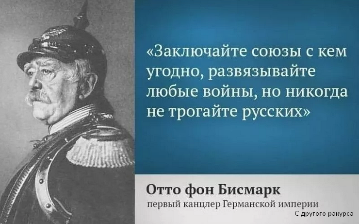 Не трогайте русских картинки