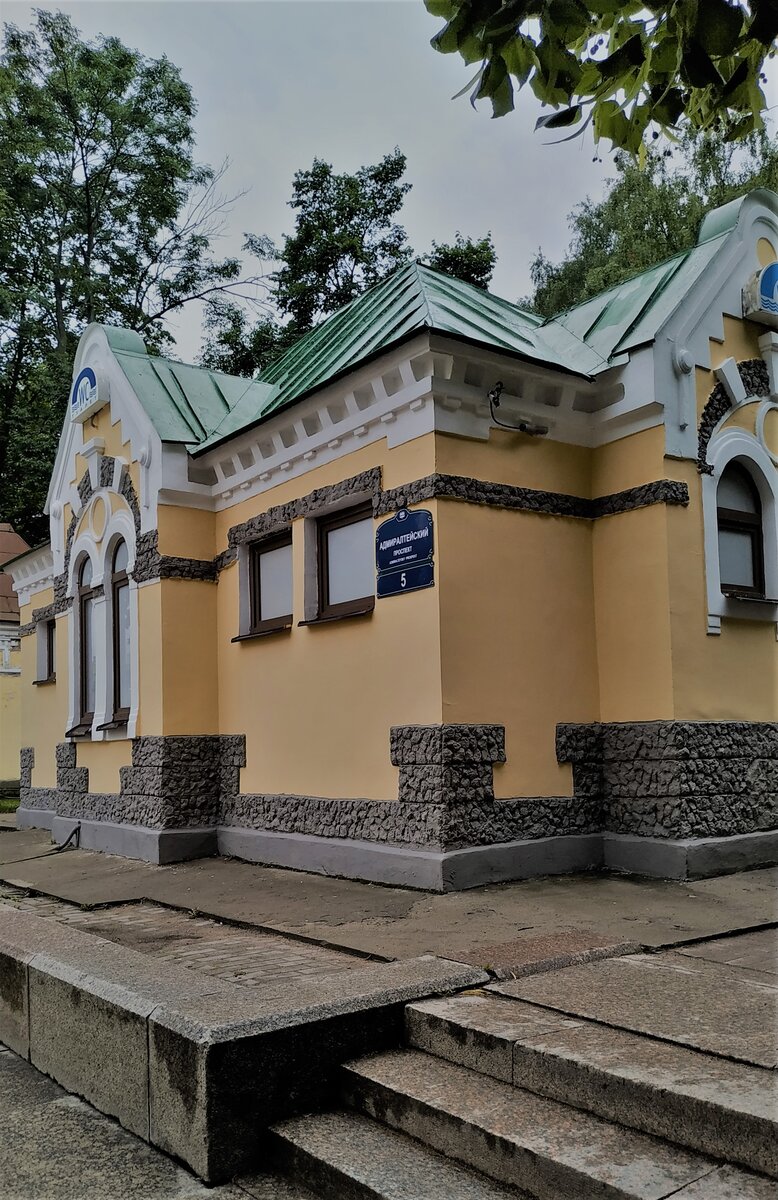 Общественный туалет в Александровском саду образца 1902 года (фото автора)