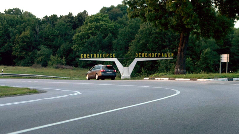 Кадр из фильма "Верность". Знакомые пейзажи Калининградской области