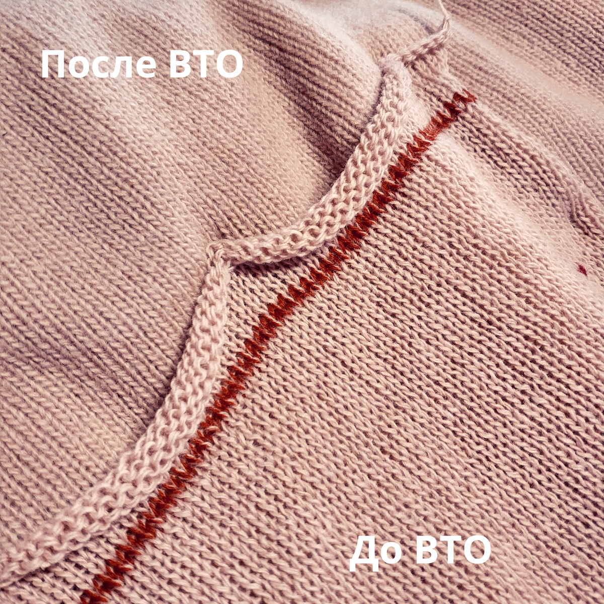 вто вязаных изделий из шерсти. шерстяные вязаные вещи. вто вязаных изделий из шерсти. вто вязаных изделий из шерсти. вто вязаных деталей.