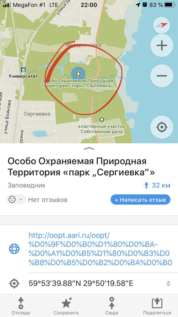 Примерно так последнее время мы выбираем куда поехать :-)