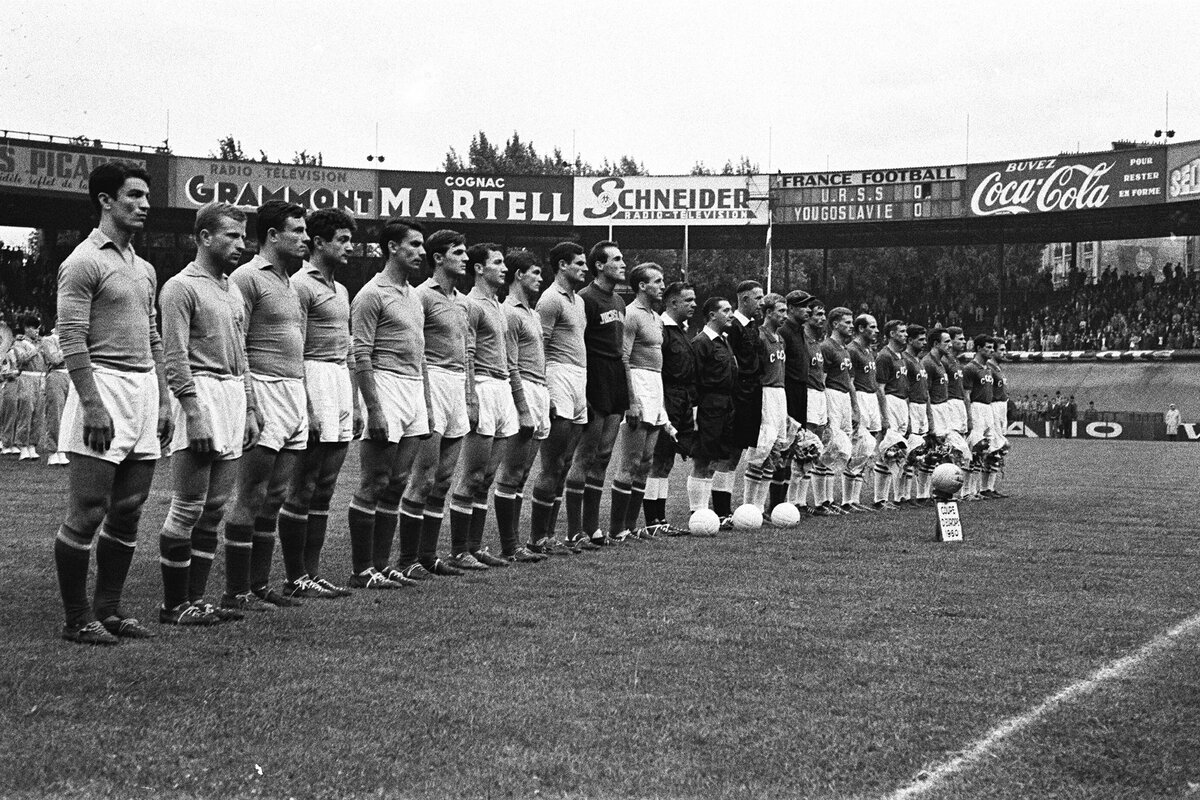 Чемпионат ссср 1960. Сборная СССР 1960 чемпион Европы. Яшин чемпион Европы 1960. Евро 1960 СССР Югославия. Сборная СССР Югославия 1960.