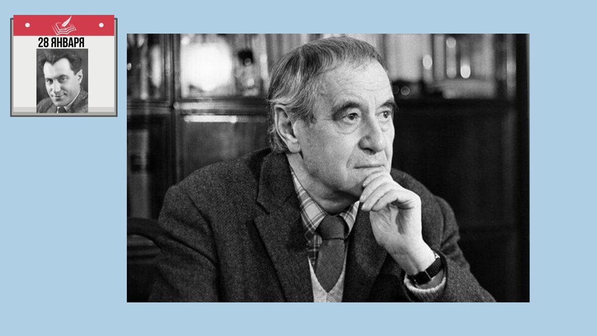 28 января 1897 года родился писатель Валентин Катаев