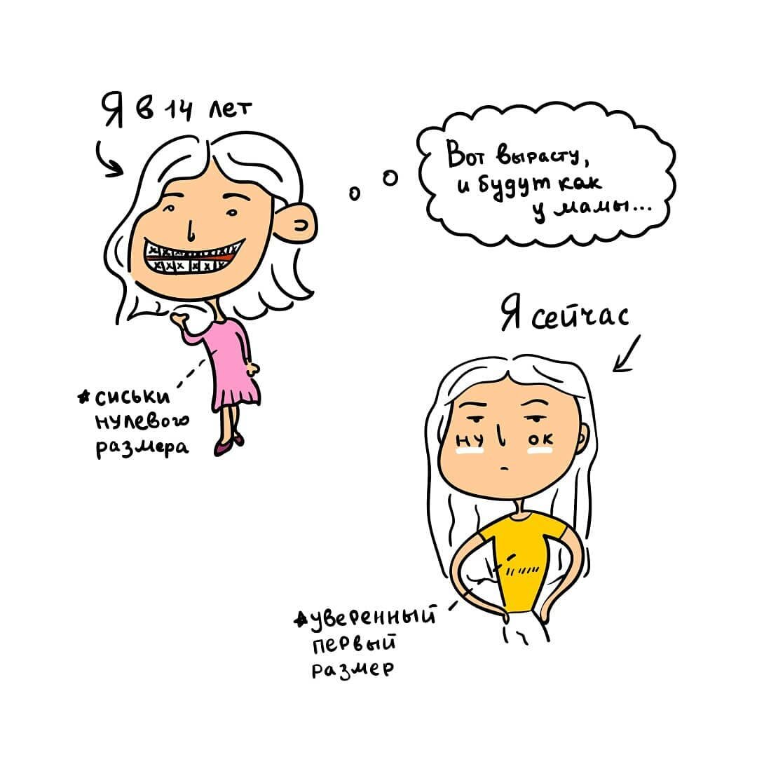 Листайте, чтобы оценить злые шутки судьбы-злодейки!