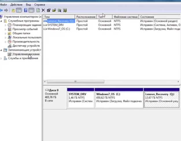 Как разделить логический диск С: на два, или как сжать том? | Инфо ...