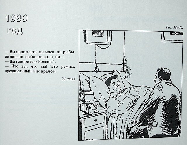 Автор : Михаил Александрович Дризо