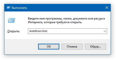 как определить причину перезагрузки компьютера windows 10 | Дзен