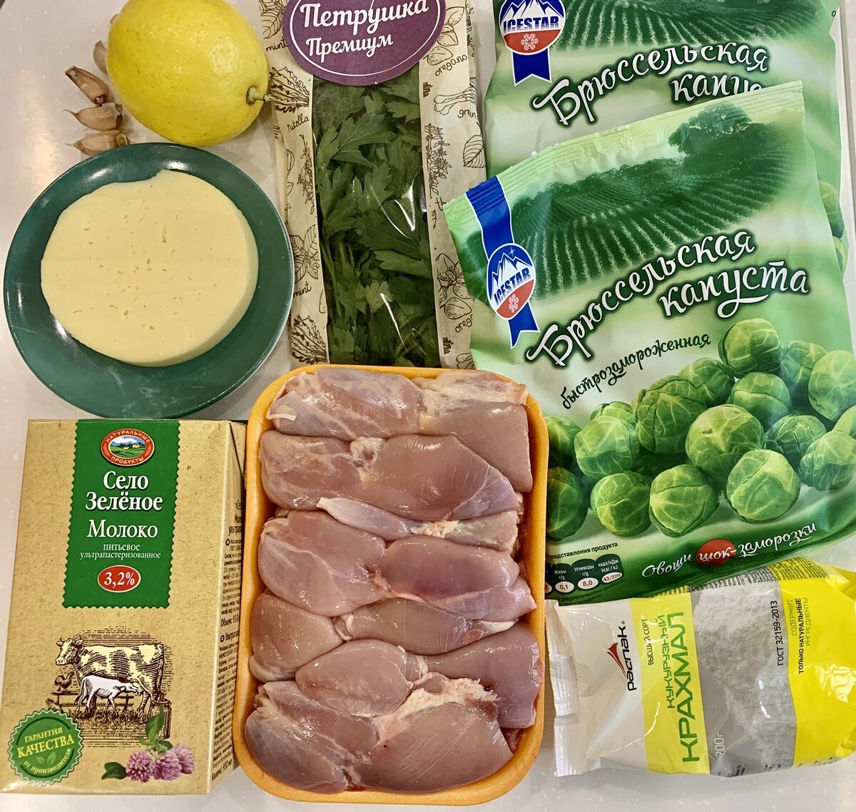 Куриное филе с брюссельской капустой под соусом - пошаговый рецепт с фото